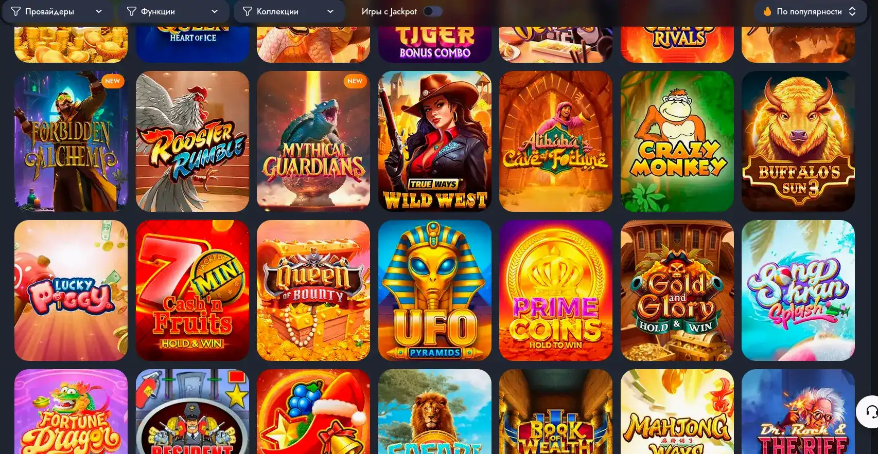 Lex casino интерфейс и бонусы